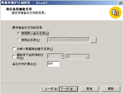 番茄花园u盘系统_番茄花园u盘系统_番茄花园win7 64位u盘安装教程