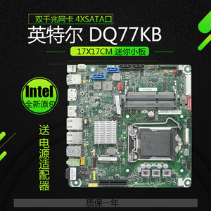 超微主板 怎么样_华硕主板超微主板_超微主板售后