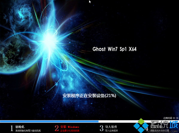 新机怎么用u盘装系统(7)