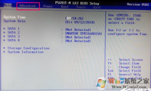 win7双显示器设置