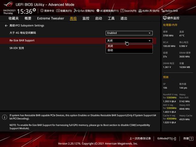 win7双显示器设置_设置win7的小工具显示1/4屏_win7与win7打印机共享怎么设置