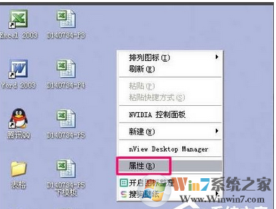 win7双显示器设置