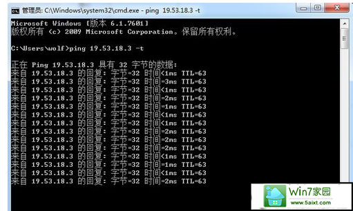win7系统提示你可能没有权限使用网络资源的解决方法
