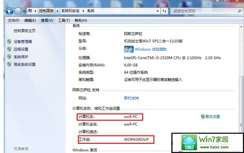 win7系统提示你可能没有权限使用网络资源的解决方法