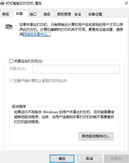 win7您可能没有权限使用网络资源_win7无法访问 您可能没有权限使用网络资源_win7你没有权限使用网络资源