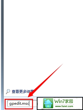 win7系统提示你可能没有权限使用网络资源的解决方法
