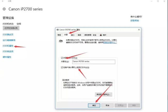 win7你没有权限使用网络资源_win7无法访问 您可能没有权限使用网络资源_win7您可能没有权限使用网络资源