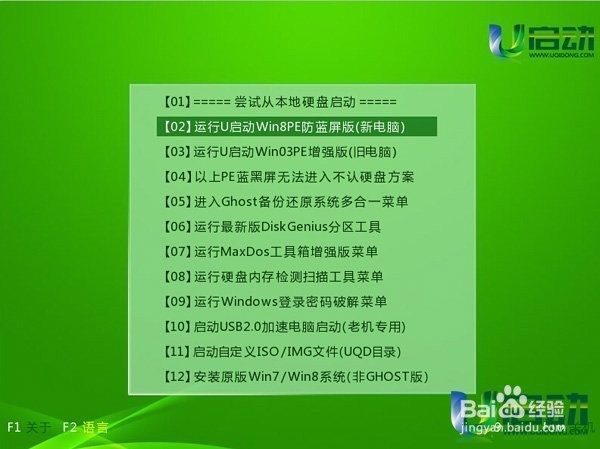 如何重装xp系统 u盘_联想重装系统u盘启动_电脑怎么用u盘重装xp系统