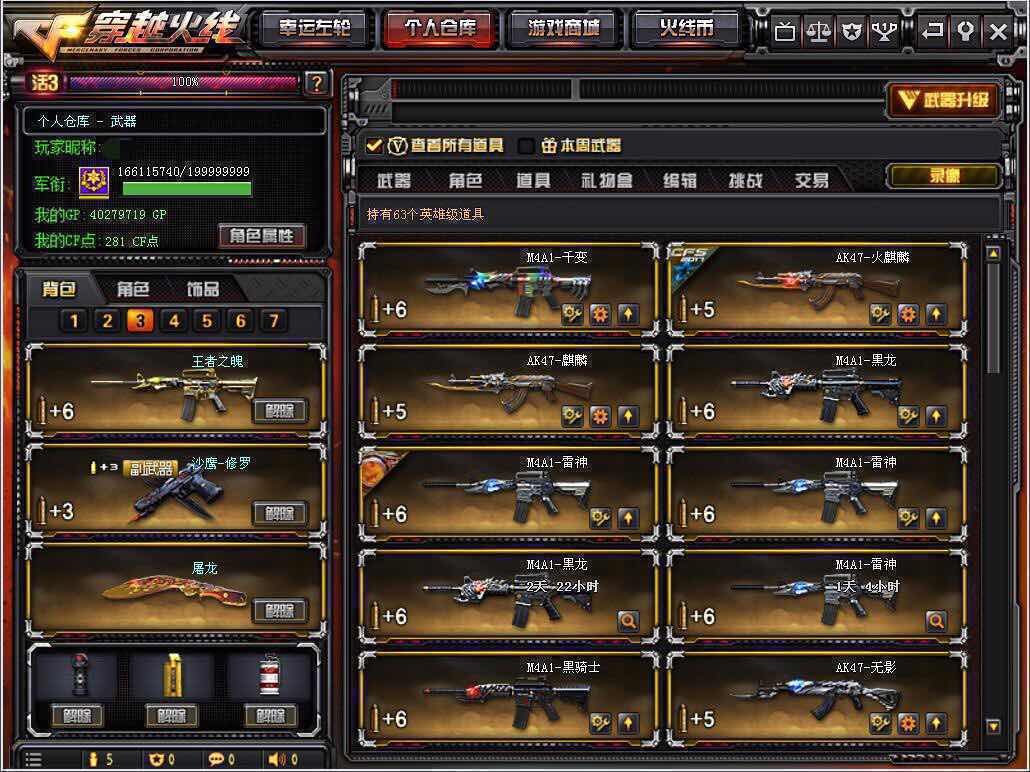 玩英雄联盟 鼠标_玩英雄联盟鼠标失灵_玩英雄联盟的鼠标