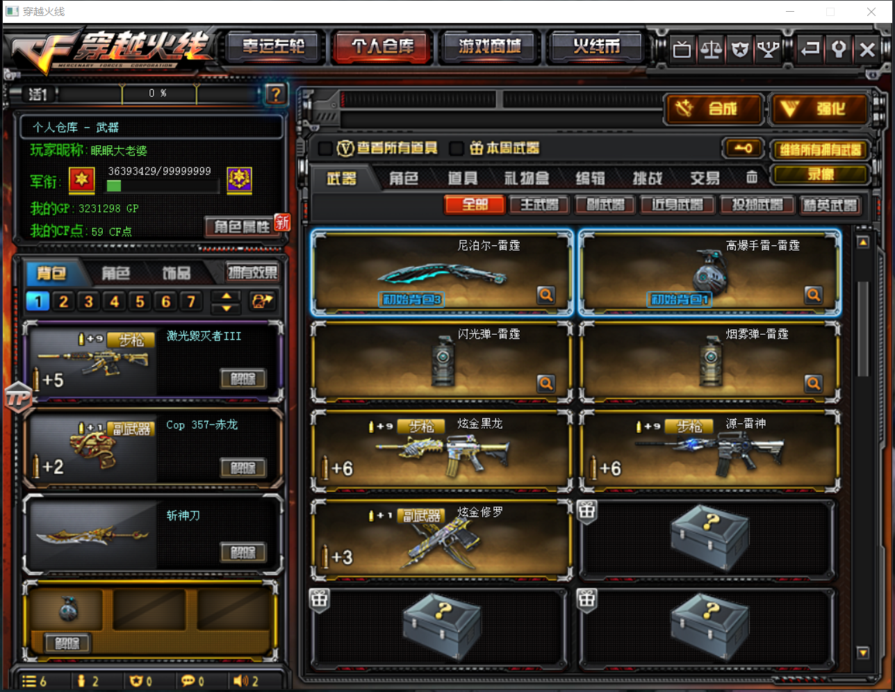 玩英雄联盟 鼠标_玩英雄联盟的鼠标_玩英雄联盟鼠标失灵