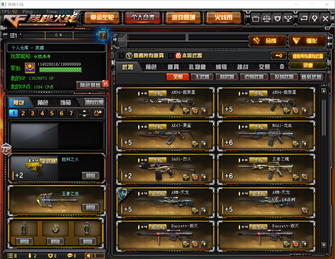 玩英雄联盟的鼠标_玩英雄联盟鼠标失灵_玩英雄联盟 鼠标