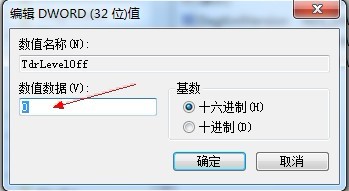 win8显示器驱动以停止响应并成功恢复