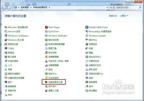 win8显示器驱动以停止响应并成功恢复