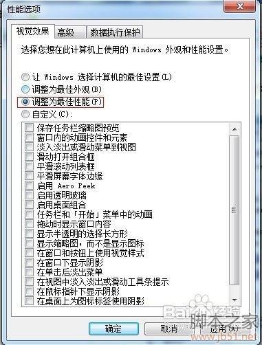 win8显示器驱动以停止响应并成功恢复