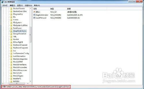 win8显示器驱动以停止响应并成功恢复