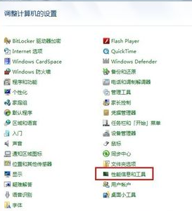 win8显示器驱动程序停止响应并已恢复_win8显示器驱动以停止响应并成功恢复_win8显示器驱动停止响应并已成功恢复