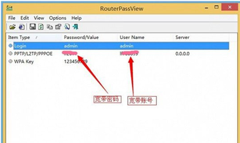 怎样查自家的宽带账号和密码
