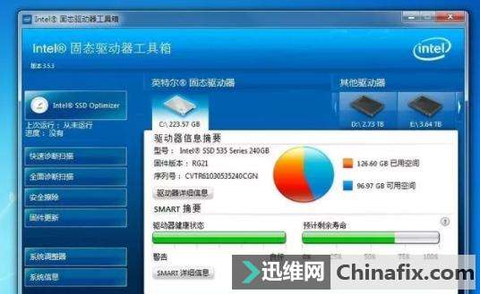 怎么看SSD还能用多久？固态硬盘寿命的检测方式！