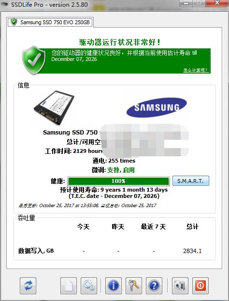 硬盘寿命检测_检测固态硬盘寿命_硬盘寿命 检测