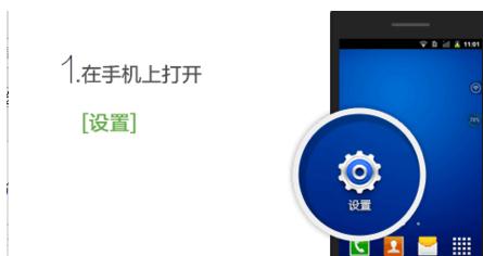 怎样利用360安全卫士设置免费WIFI