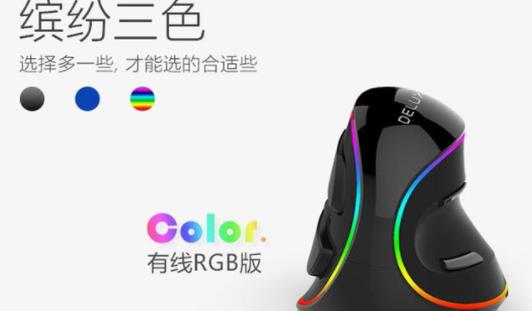 垂直鼠标玩游戏怎么样