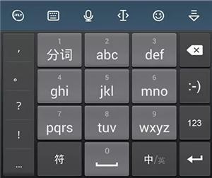苹果用什么输入法最好用