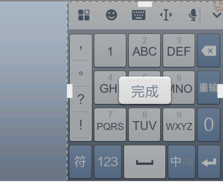 苹果4s用几系统好_画画用三星平板还是苹果平板好_苹果用什么输入法最好用