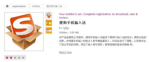 苹果4s用几系统好_画画用三星平板还是苹果平板好_苹果用什么输入法最好用
