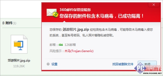 智能手机用什么杀毒软件好_手机杀毒用什么软件好_手机哪个软件可以杀毒