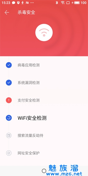 智能手机用什么杀毒软件好
