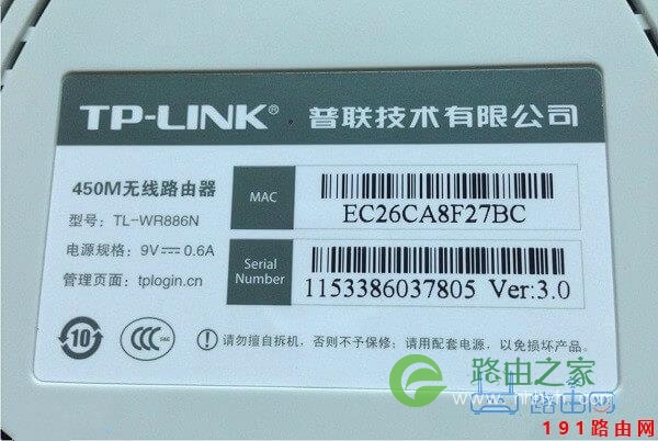 192.168.1.1-192.168.1.1-路由器之家