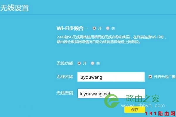 192.168.1.1-192.168.1.1-路由器之家