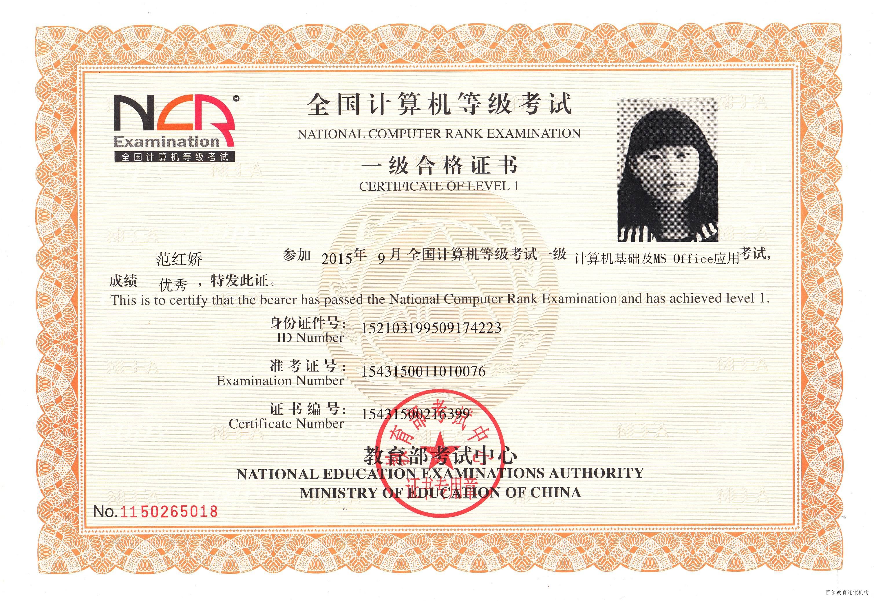 赫基国际集团办公环境_成都德商国际办公环境_办公软件国际认证