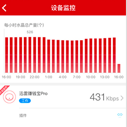 屏幕快照 2015-12-09 下午8.15.21.png