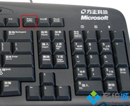Win7屏幕截图快捷键