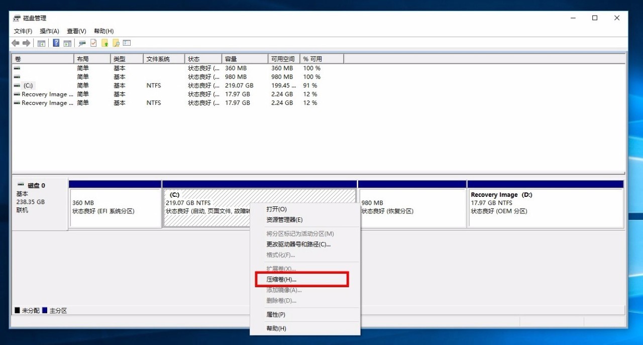 光驱给机房所有的电脑更新成Win10系统的麻烦