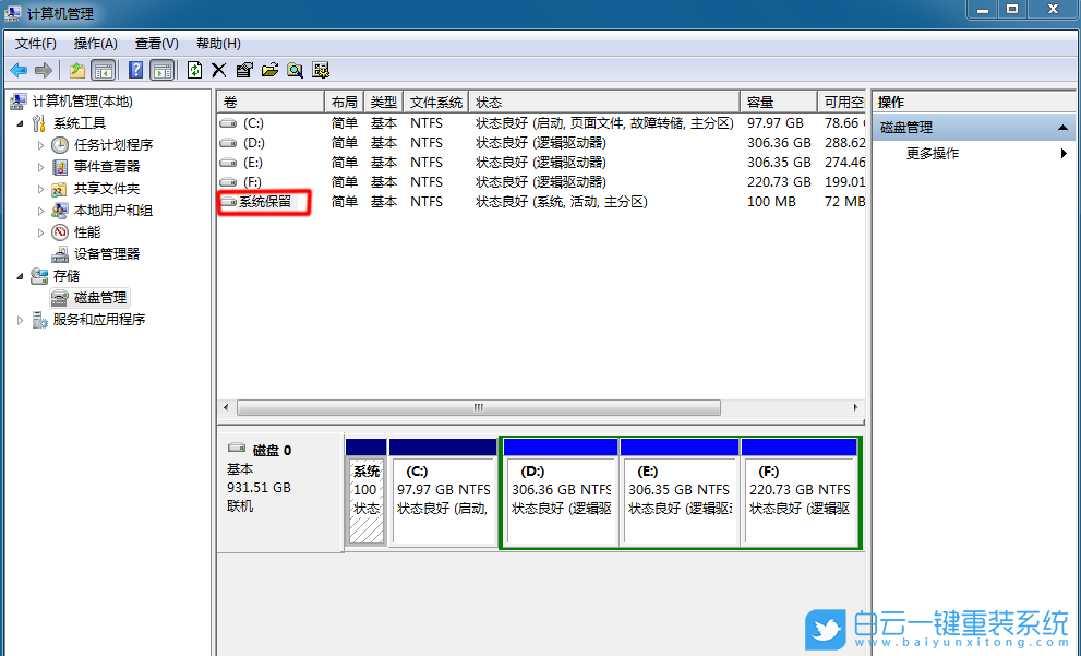联想硬盘保护系统官网_联想硬盘保护系统下载_联想 硬盘保护系统