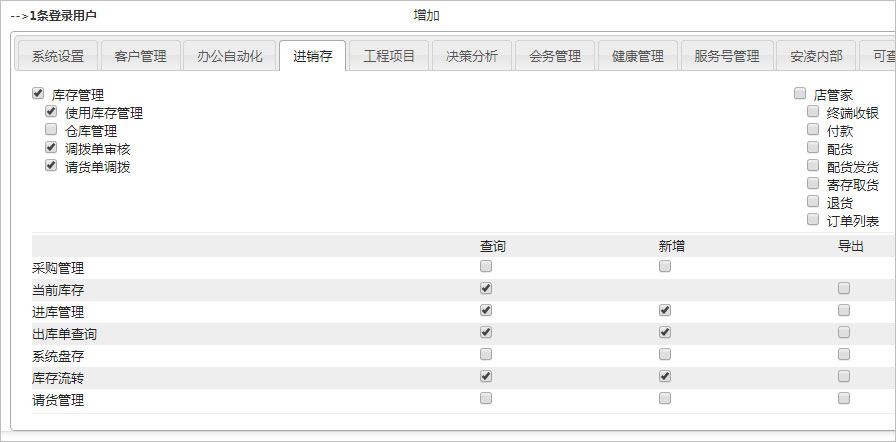 右键菜单管理_win7计算机右键菜单管理_win7如何把管理员所有权加到右键菜单