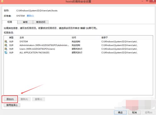 右键菜单管理_win7右键菜单管理打不开_win7如何把管理员所有权加到右键菜单
