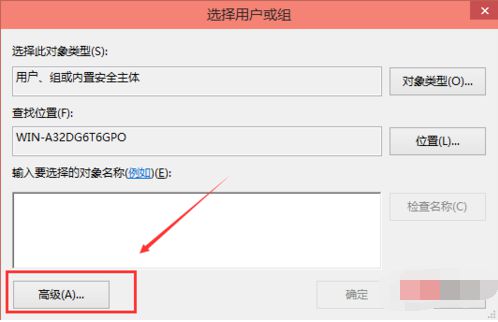 右键菜单管理_win7如何把管理员所有权加到右键菜单_win7右键菜单管理打不开