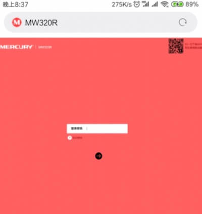 水星路由器正确的输入位置怎么进入？(图)