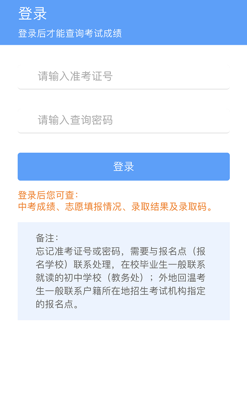 水星路由器登陆界面_魔兽世界登陆器界面_xp登陆界面替换器