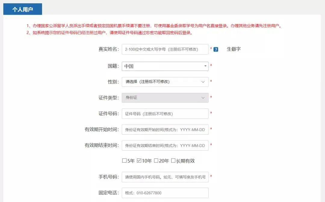 水星路由器登陆界面_xp登陆界面替换器_魔兽世界登陆器界面