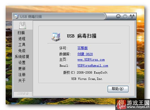 win7用什么安全卫士好_win7系统用什么安全卫士好_win7用什么安全卫士好