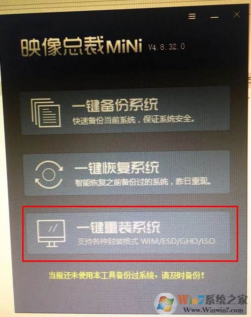 win7安装版下载