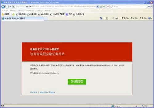 xp禁止安装任何软件 下载_win7禁止软件安装_win7 禁止软件安装