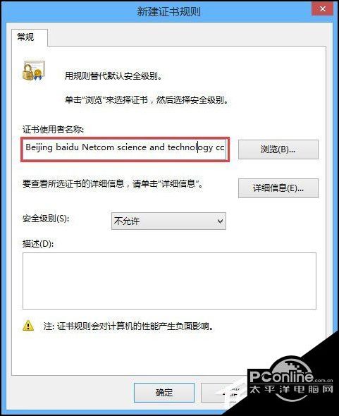 qq自动安装安全卫士