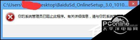 qq自动安装安全卫士