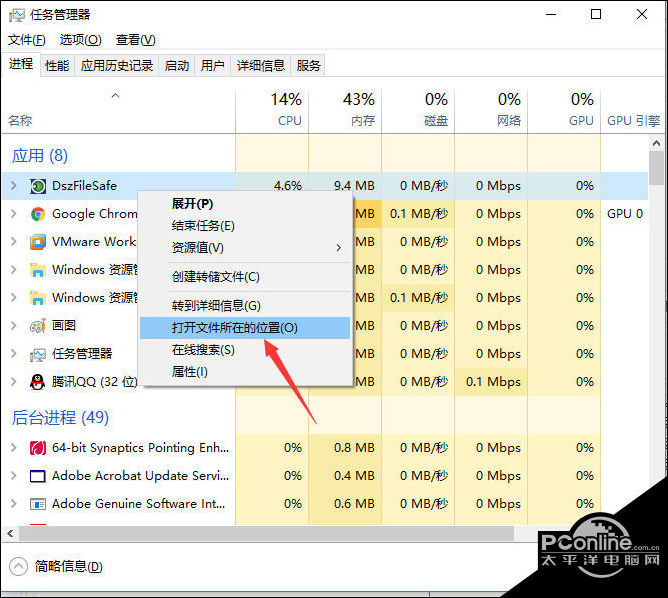 qq自动安装安全卫士