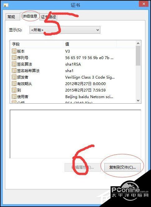 qq自动安装安全卫士